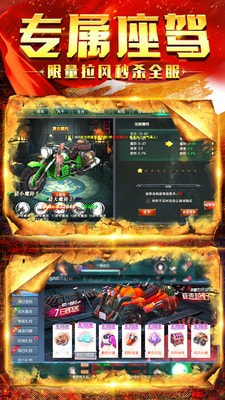 众神生存盗墓探险app下载_众神生存盗墓探险安卓版手机版下载 v5.0.90