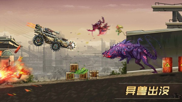 勇闯无人区手游下载APP-勇闯无人区升级版下载 v1.0