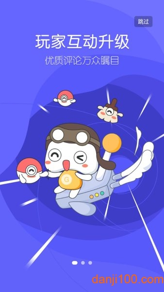 4399在线玩app下载安装_4399在线玩小游戏无需下载马上玩下载v2.0.7.3 手机版