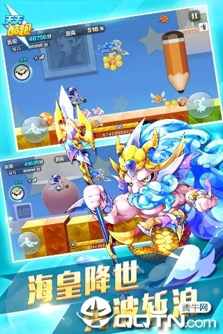 天天酷跑最新版下载-天天酷跑2019最新版v1.0.68.0 官方版
