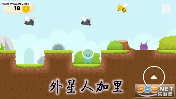 外星人加里安卓版