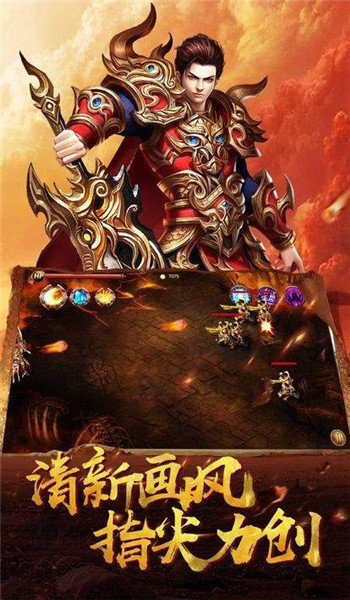 1.85卧龙道盾合击手机app下载_1.85卧龙道盾合击手机版下载v1.36