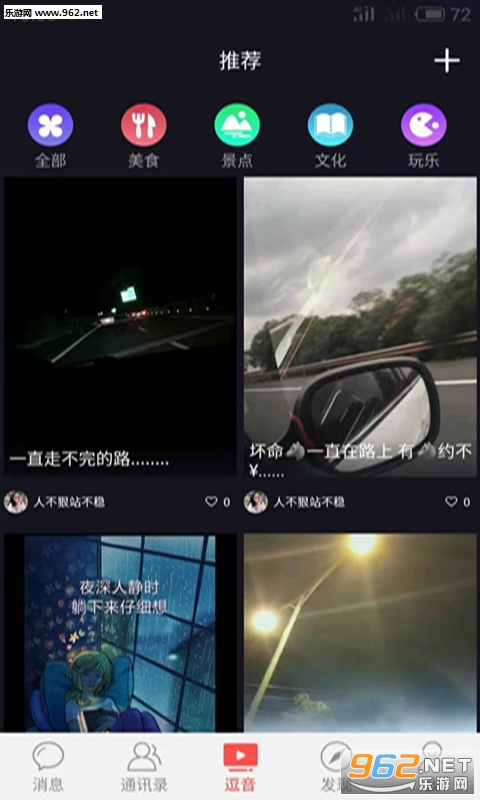 尚信最新官方版