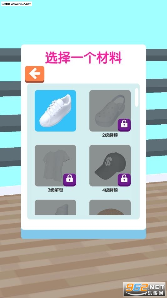 我的滑板鞋破解版_我的滑板鞋破解版app下载_我的滑板鞋破解版手机游戏下载