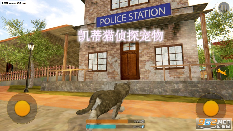 凯蒂猫侦探宠物官方版