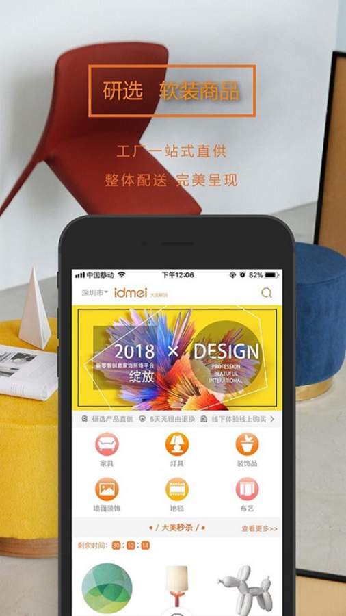 大美软装下载_大美软装下载app下载_大美软装下载最新官方版 V1.0.8.2下载