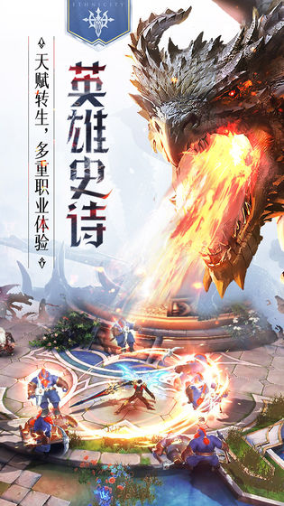 封龙战纪官方版下载-封龙战纪手游v1.5.6 安卓版