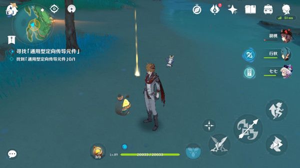 原神调查勘测踏鞴砂位置大全 古时孤影踏鞴砂勘测点位置坐标汇总[多图]图片5