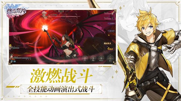 终焉誓约礼包码大全 公测兑换码CDK口令汇总分享[多图]图片2