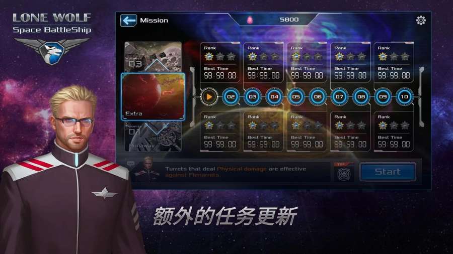 战舰孤狼：太空射手app_战舰孤狼：太空射手app安卓手机版免费下载_战舰孤狼：太空射手appiOS游戏下载