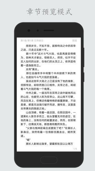 码字姬手机版下载_码字姬手机版下载iOS游戏下载_码字姬手机版下载最新版下载