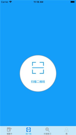 敏特数学iOS