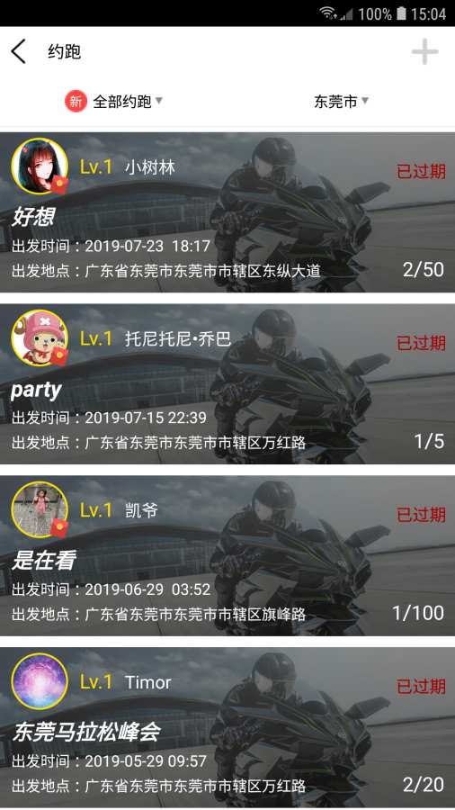 骠骑下载_骠骑下载官网下载手机版_骠骑下载积分版