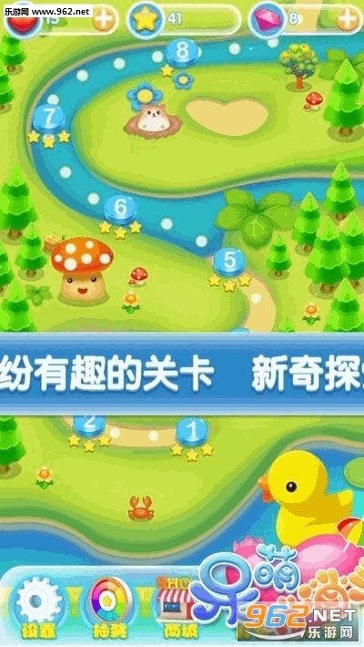 呆萌消消看红包版_呆萌消消看红包版官网下载手机版_呆萌消消看红包版app下载
