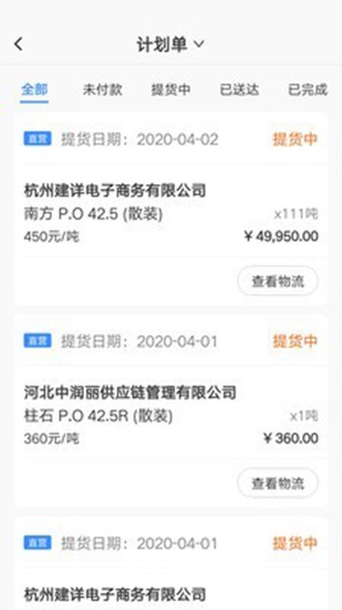 现货经销商端app下载_现货经销商端app下载官方版_现货经销商端app下载官网下载手机版
