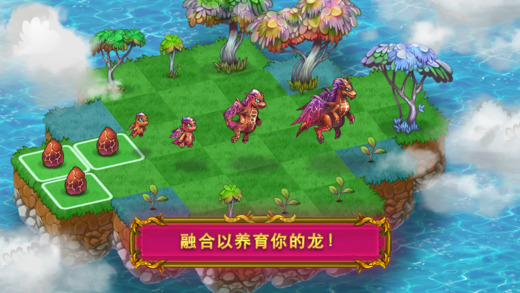 Merge Dragons IOS版
