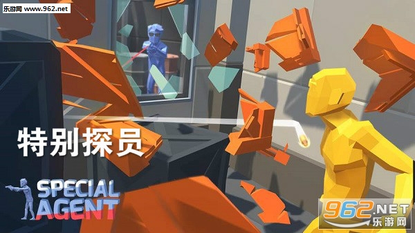 特别探员安卓版