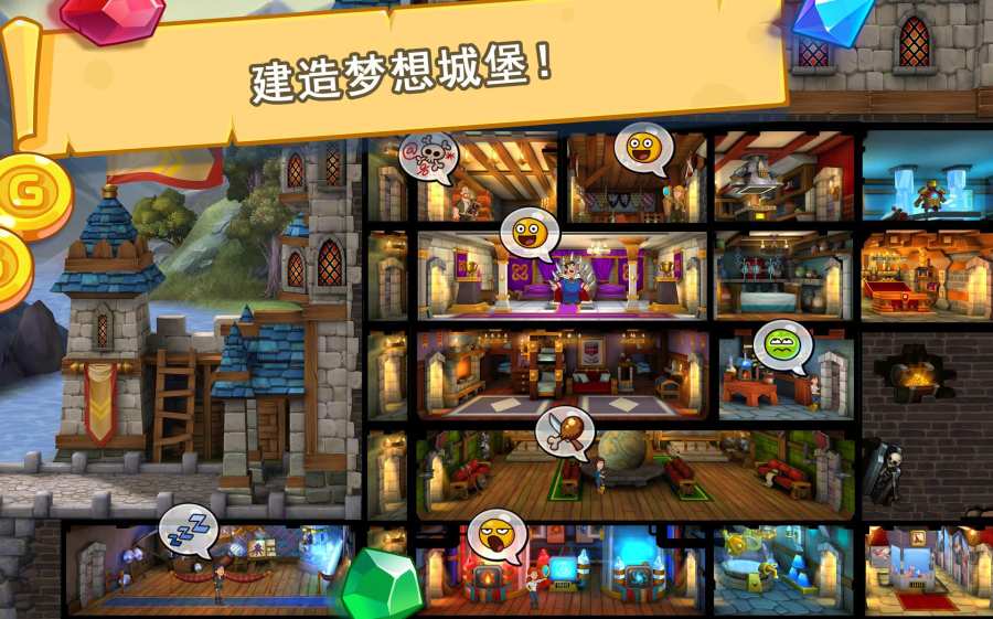 喧闹的城堡app_喧闹的城堡app破解版下载_喧闹的城堡app下载