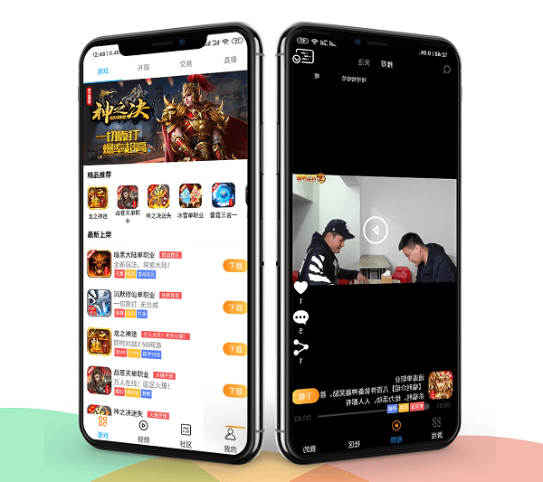 龙之助手app 龙之神途助手下载