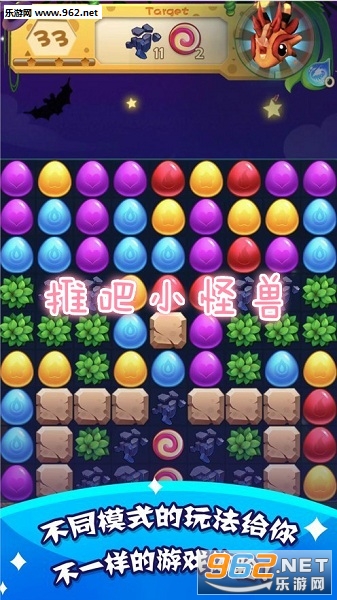 推吧小怪兽福利版