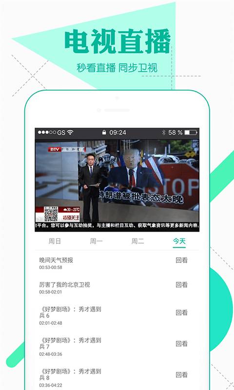 360影视大全app_360影视大全安卓版app_360影视大全 4.9.1手机版免费app