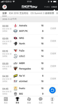 5EPlay手机版app下载