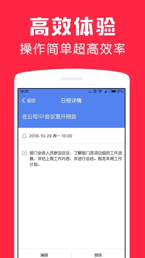 鲨鱼日历下载_鲨鱼日历下载电脑版下载_鲨鱼日历下载iOS游戏下载