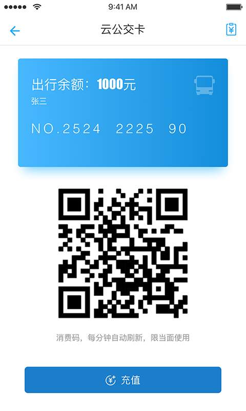 畅行镇江app_畅行镇江app官方正版_畅行镇江app最新版下载