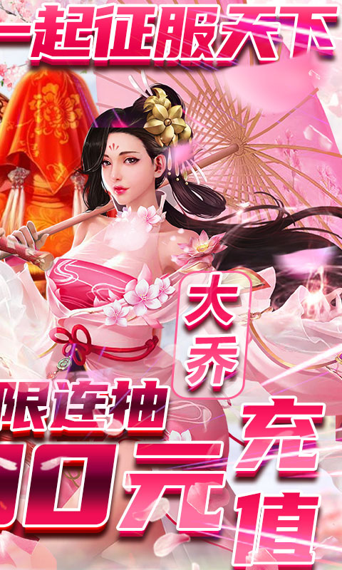 完美红颜送1000元充值_完美红颜送1000元充值公益服_变态版完美红颜送1000元充值无限元宝服_完美红颜送1000元充值官网