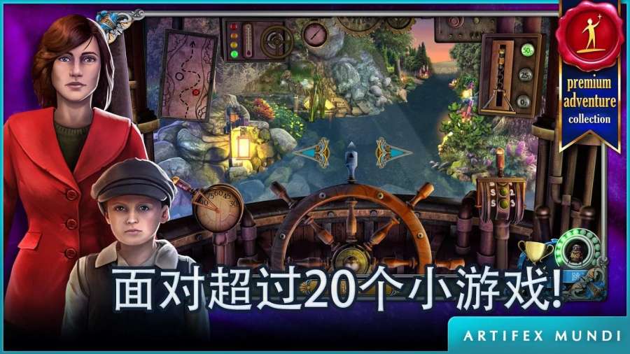 侦探沃克：神秘冒险app_侦探沃克：神秘冒险app官方正版_侦探沃克：神秘冒险app最新官方版 V1.0.8.2下载