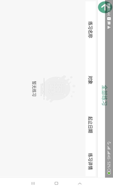 AI云平台app_AI云平台安卓版app_AI云平台 4.1.28.128499手机版免费app
