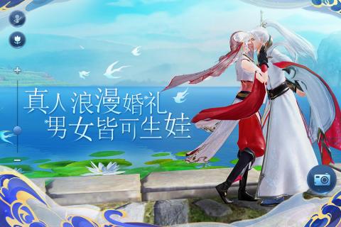 倩女幽魂手游官方下载-网易倩女幽魂手游v1.8.0 安卓版