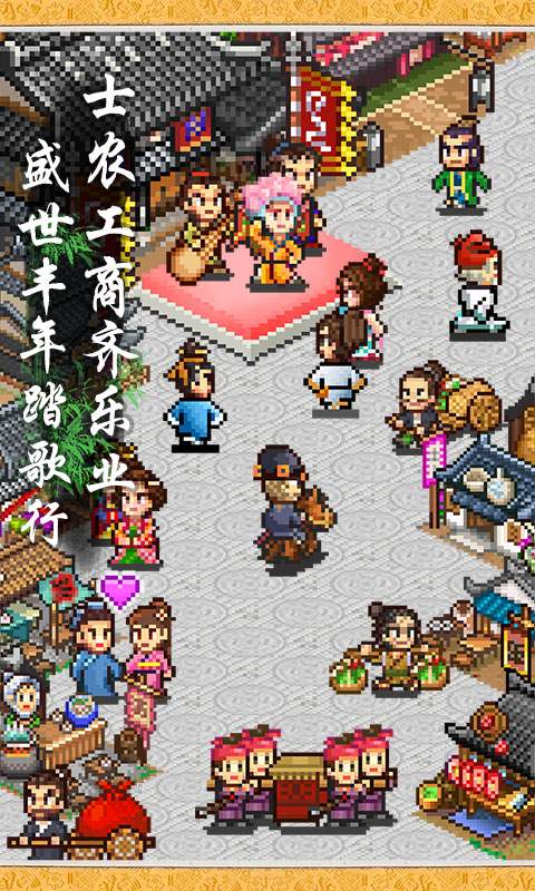 长安不是一天建成的app_长安不是一天建成的appios版下载_长安不是一天建成的app积分版