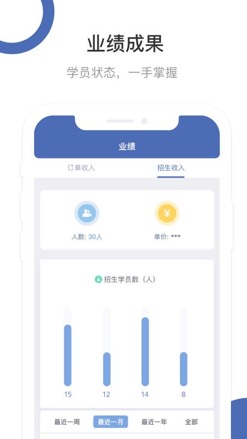 井行教练下载_井行教练下载手机版安卓_井行教练下载中文版下载