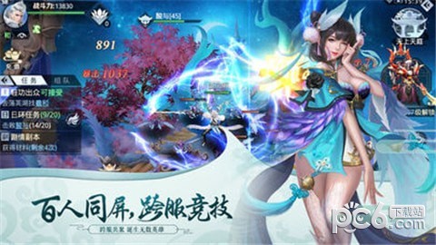 星云纪手游