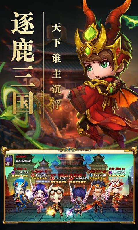 霸王的大陆app_霸王的大陆app下载_霸王的大陆app小游戏