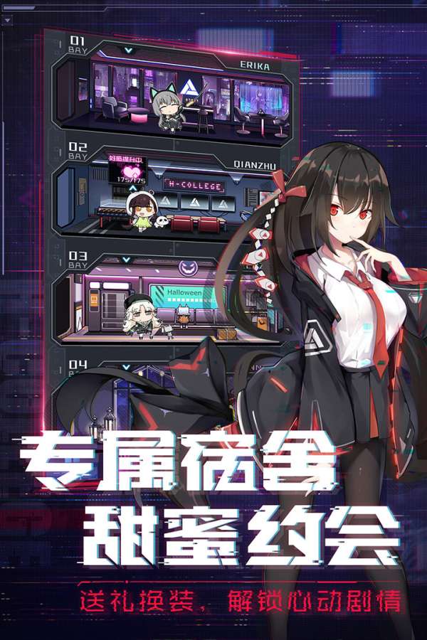 魂器学院app_魂器学院app最新版下载_魂器学院app安卓版下载