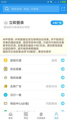 爱美剧TV影视大全app_爱美剧TV影视大全官方正版下载v1.1.2.03