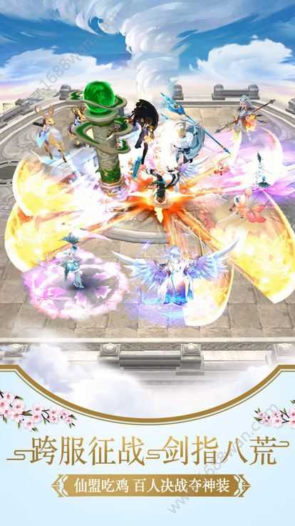 猎妖封魔录手机app下载（暂未上线）_猎妖封魔录手机app安卓版v1.0.5