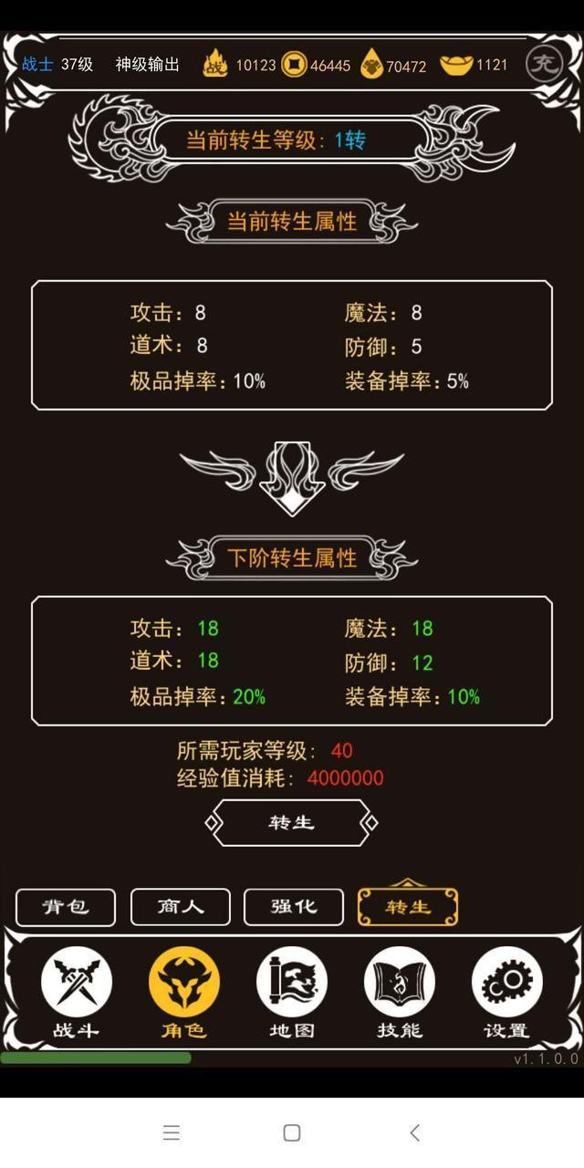 战神风云mud文字版传奇下载_战神风云mud文字版传奇(附礼包激活码)官网版v3.3.0