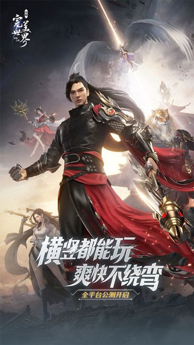 完美世界诸神之战什么职业厉害？平民职业选择推荐攻略[多图]图片2