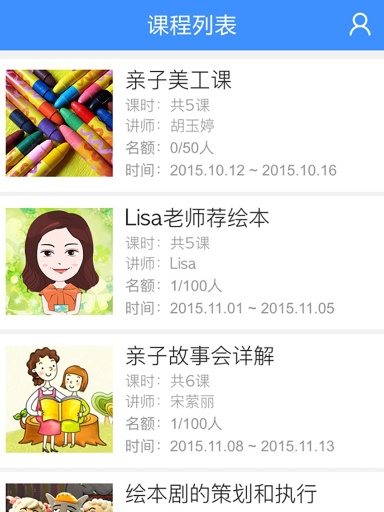 爱丽丝育儿app_爱丽丝育儿app手机游戏下载_爱丽丝育儿app最新官方版 V1.0.8.2下载