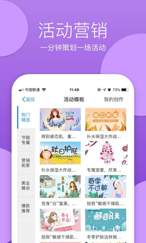 美美天成商家下载_美美天成商家下载手机游戏下载_美美天成商家下载安卓版