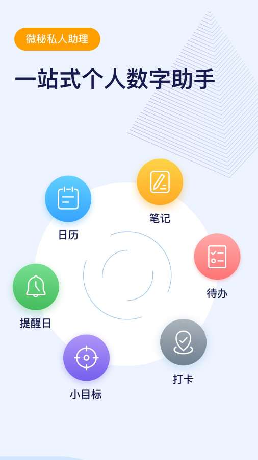 微秘下载_微秘下载中文版_微秘下载攻略