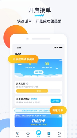 进圈领队版下载_进圈领队版下载中文版下载_进圈领队版下载中文版下载