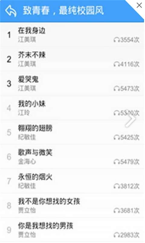 静聆听app_静聆听app官方版_静聆听app安卓版下载V1.0