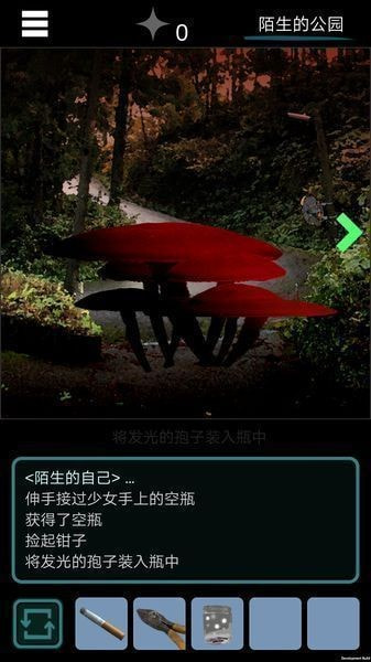 乌菜木市奇谭SIGN官方版app下载-乌菜木市奇谭SIGNAPP下载 v1.0