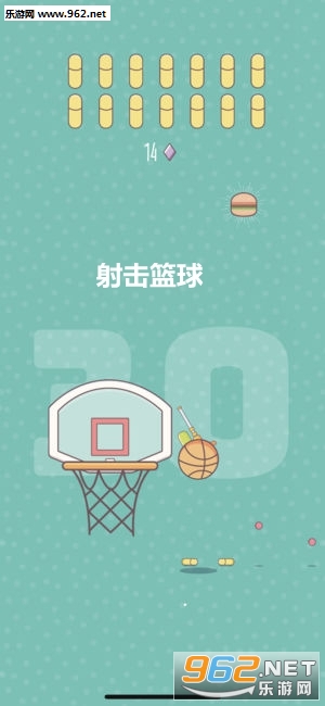 射击篮球官方版 射击篮球官方版