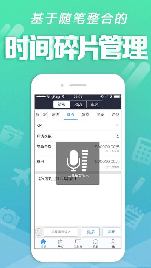 销易达app_销易达app最新版下载_销易达appapp下载