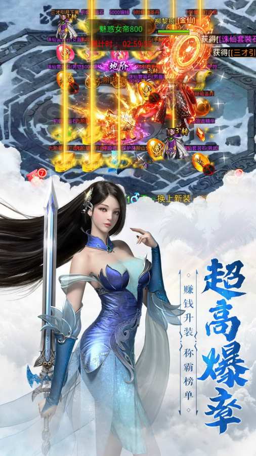 仙魔尘缘app_仙魔尘缘安卓版app_仙魔尘缘 1.1.3手机版免费app